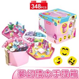 Sluban女孩積木-夢幻積木手提箱B0830 日華好物 歷史價格詳細信息