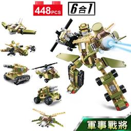 Sluban變形合體積木-軍事戰將B0636(六合一) 日華好物 歷史價格詳細信息