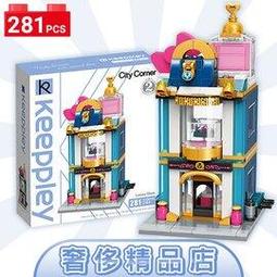 Qman啟蒙積木 街景積木-彩妝店C0103 日華好物 歷史價格詳細信息