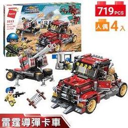 男孩積木積木-囚犯押運車B0652 Sluban變形合體積木 日華好物 歷史價格詳細信息