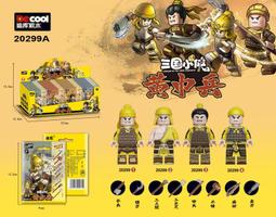 &lt;積木總動員&gt; 迪庫 三國小俠 20609~12 漢/蜀/魏/吳攻城車 外盒22*17*7cm 三國演義 歷史價格詳細信息