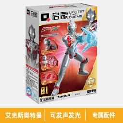 &lt;積木總動員&gt;啟蒙 花園小精靈 Ben&amp;Holly系列 5201 精靈班班 23PCS 外盒:35.5*9.5*19cm 歷史價格詳細信息