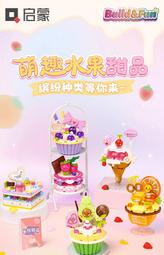 &lt;積木總動員&gt;啟蒙積木 城市系列 開心旅行車 380pcs 歷史價格詳細信息