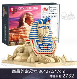 世界名建築系列埃及人面獅身像迷你公寓鑽石微型積木不兼容樂高  露天市集  全台最大的網路購物市 歷史價格詳細信息