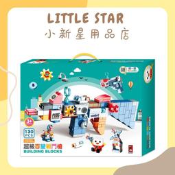 LITTLE STAR 小新星【歐風花紋可拆分式美妝蛋架】二合一粉撲收納葫蘆粉撲化妝蛋 歷史價格詳細信息