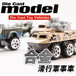 【優購精品館】戰車泡泡槍 + 泡泡水(附電池)/一支入(促180) 聲光電動泡泡槍~CF138616 歷史價格詳細信息