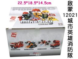 寶貝の玩具屋☆【樂高積木】萬格34052莊園Villa別墅755PCS 歷史價格詳細信息