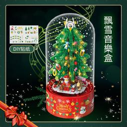 聖誕兼容樂高聖誕積木禮物小顆粒拼裝高難度兒童玩具擺件禮品 歷史價格詳細信息