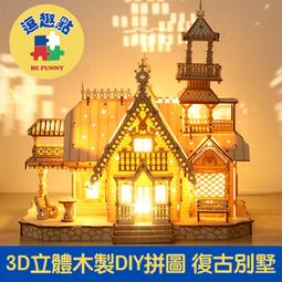 【24H】創意新款復古黑膠喇叭 x11 黑膠復古音箱 小音響插卡 藍芽音箱唱機 可設置鬧鐘 顯示時間 藍牙喇叭 生日禮物 歷史價格詳細信息