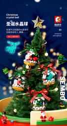 森寶數碼寶貝積木喪屍機械暴龍獸亞古獸鋼鐵加魯魯潮玩模型Figure 歷史價格詳細信息