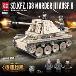 積木總動員 全冠 100114 英雄與將軍 外盒尺寸:42*30*5cm 435PCS 二戰 軍事戰爭系列 歷史價格詳細信息