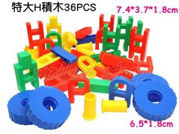 寶貝玩具屋☆【啟蒙 封神戰 魔師機甲235片 地遁裝甲車171片】2206款 2208款 樂高積木相容款☆【小顆粒積木】 歷史價格詳細信息