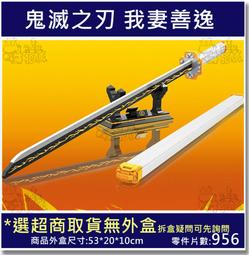 刀劍積木玩具益智拼裝8-12歲新款男生中國產高難度男孩子新年禮物 歷史價格詳細信息