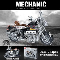 寶貝玩具屋☆【DIY拼裝彈珠軌道積木70PCS】8302迷宮彈珠台智力動動腦組合積木☆【積木】 歷史價格詳細信息