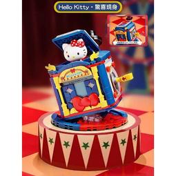 QMAN啟蒙積木 三麗鷗 酷洛米的甜心城堡音樂盒 KEEPPLAY 30813 歷史價格詳細信息