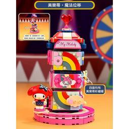 QMAN 啟蒙積木馬戲團系列 美樂蒂 QM30772 三麗鷗 Keeppley 歷史價格詳細信息