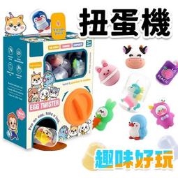 轉蛋機/扭蛋機台30元投幣 附鑰匙有底座&lt;二手新上色&gt; 歷史價格詳細信息