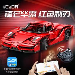 紅外遙控編碼分析儀-手機版-藍牙版 歷史價格詳細信息