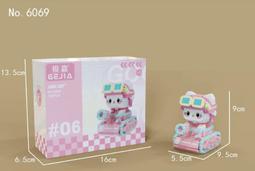 &lt;積木總動員&gt;鑽馬 103 大吉大利盆栽 20*5*14cm 222pcs 歷史價格詳細信息