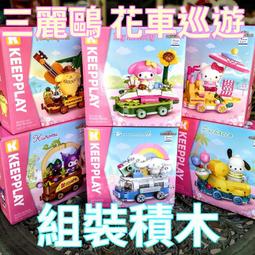 超大kitty玩偶 20吋 kitty絨毛娃娃 正版授權 kitty娃娃 kitty大娃娃 三麗鷗玩偶 歷史價格詳細信息