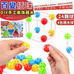 **玩具窩 * 益智兒童教具 立體字母英文積木 動物怪手疊疊樂 16PCS $190元 歷史價格詳細信息