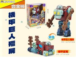 植物大戰僵尸卡通人偶六一cos萬圣節裝飾年會道具成人兒童頭套服 歷史價格詳細信息