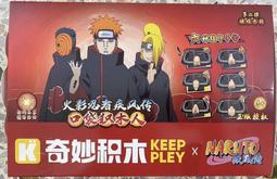 奇妙積木Keeppley中國載人航天工程大事記模型太空玩具新年禮物 歷史價格詳細信息