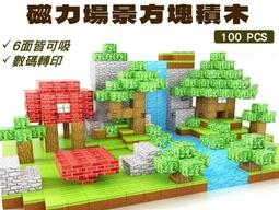 @貨比三家不吃虧@磁力建構片 益智磁力片 磁鐵玩具 益智玩具 積木玩具 磁力積木 強力磁鐵 透明積木 樂高 磁力貼 歷史價格詳細信息