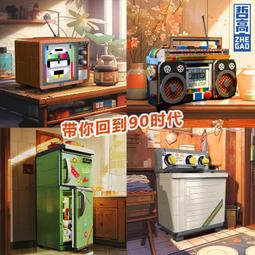 ★牛把拔★《哲高DZ6104》迷你城市街景/汪汪時尚家/迷你公寓/Mini微型積木 歷史價格詳細信息