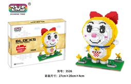 ZMS 積木 大款海賊船 梅莉號 千陽號 羅潛艇號 雙龍號 鑽石積木 微型積木 小積木 益智玩具 腦力激盪 邏輯思考 歷史價格詳細信息