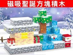 @貨比三家不吃虧@磁力建構片 益智磁力片 磁鐵玩具 益智玩具 積木玩具 磁力積木 強力磁鐵 透明積木 樂高 磁力貼 歷史價格詳細信息