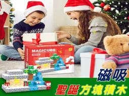 我的世界磁力方塊積木 磁鐵磁吸磁石拼裝兒童益智力玩具男孩男生 歷史價格詳細信息