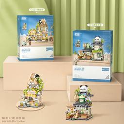 LOZ 街景積木益智玩具 電影院 航海屋 遊戲廳 拉麵店 BSMI M45606 益智玩具 露營 歷史價格詳細信息