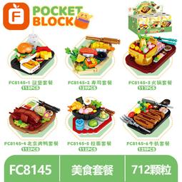 【C+M套餐】華碩 PRIME B660M-K D4-CSM 主機板 + Intel i5-12400F 歷史價格詳細信息