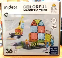 MD - mideer 手提盒拼圖-恐龍的世紀(104片拼圖) MD3026 歷史價格詳細信息