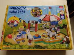 【LiNoos】SNOOPY 太空系列 火箭發射站-LN.8013 歷史價格詳細信息