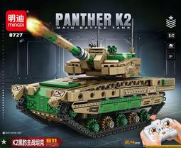 明迪積木兼容樂高益智拼插玩具遙控賽車積木系列禮物培訓機構 歷史價格詳細信息