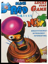 特價大型家禽脫毛機/電動家禽脫毛機/出口打毛機/上海新麥 歷史價格詳細信息