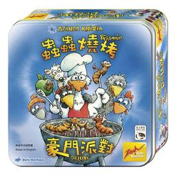 【卡牌屋 盒損特價】Mice and Mystics 俠鼠魔途 英文版《正版桌上遊戲，桌遊》 歷史價格詳細信息