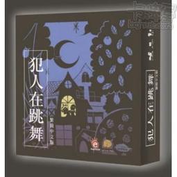 【卡牌屋】在我們之中出了個叛徒 The Menace Among Us 繁體中文版《桌上遊戲，桌遊》 歷史價格詳細信息