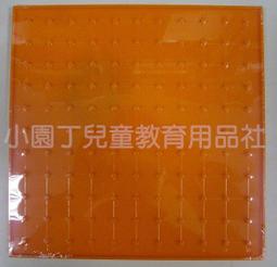 小園丁兒童教育用品社 七巧板 形體教具 數學教具 歷史價格詳細信息