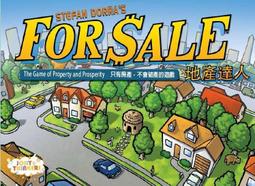 【卡牌屋】地鐵X擴充圖版：台北/吉隆坡 Metro X Expansion 中英版 *需搭配主遊戲*《桌上遊戲》 歷史價格詳細信息