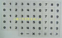 小園丁 教具 益智玩具 五色邏輯盤 歷史價格詳細信息