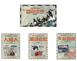 骰子人桌遊-(免運.3件9折)烏拉拉 旅行版Uluru Mini(配對遊戲) 歷史價格詳細信息