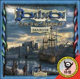 皇輿爭霸：使節擴充包 繁體中文版 滿千免運 高雄桌遊桌上遊戲專賣 龐奇桌遊餐廳 歷史價格詳細信息