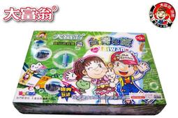 大巨人，小朋友/郝廣才【城邦讀書花園】 歷史價格詳細信息