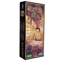 【卡牌屋】說書人：鏡像 Dixit: Mirrors 繁體中文版《桌上遊戲，桌遊》 歷史價格詳細信息