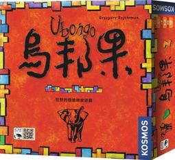 烏邦果 UBONGO 繁體中文版 高雄龐奇桌遊 歷史價格詳細信息