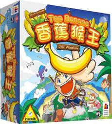 骰子人桌遊-香料達人 Safranito(美味大挑戰.香料格鬥.尪仔標.香料大作戰) 歷史價格詳細信息