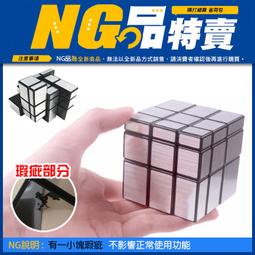 鏡面魔方 拉絲 三階鏡面魔術方塊 異形鏡面魔方 鏡面三階魔方 益智遊戲 益智玩具 超順滑 社團暑假寒假桌遊挑戰 歷史價格詳細信息